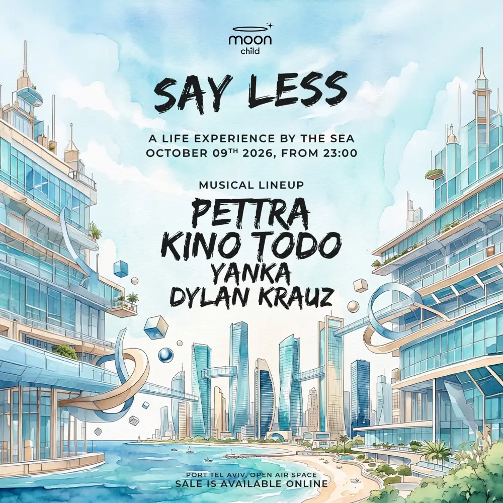KINO TODO x PETTRA • FRIDAY OPEN AIR