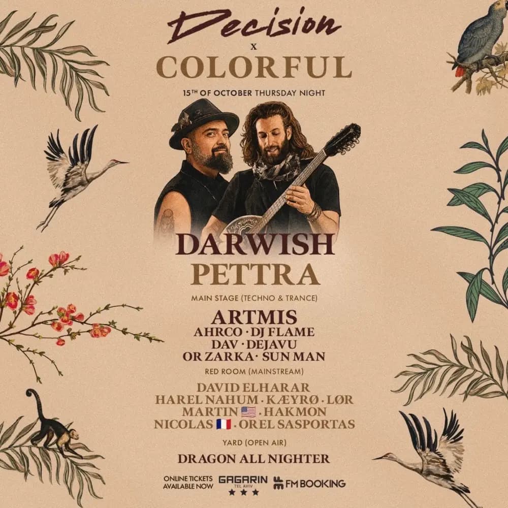 COLORFUL FESTIVAL | GAGARIN TLV | 15.10