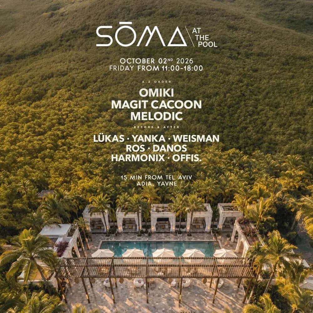 SŌMA - THE POOL SUKKOT 🌴 1.10 THURSDAY 
