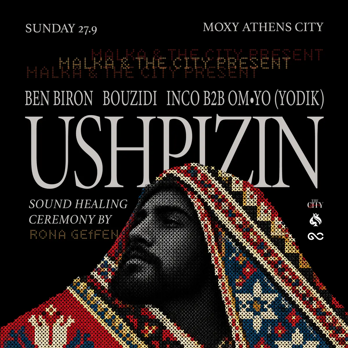 USHPIZIN