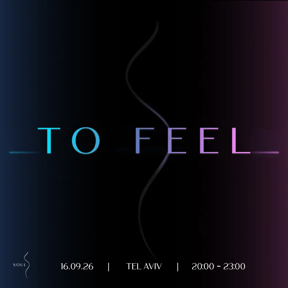 To Feel