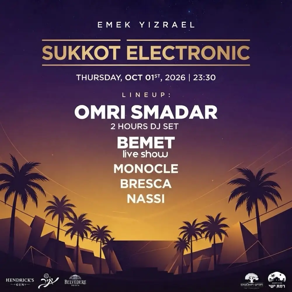  SUKKOT ELECTRONIC GROOV || 1.10