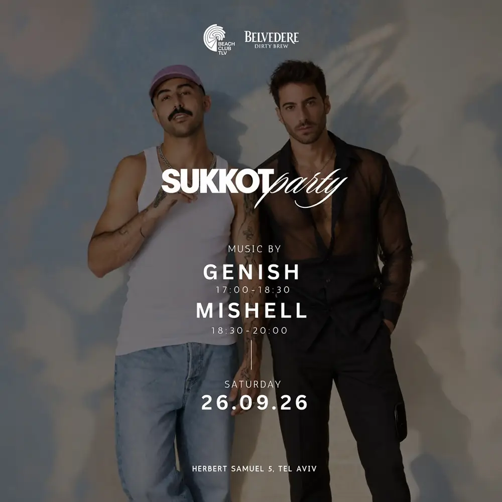 GENISH & MISHEL| BEACH CLUB TLV🏝️