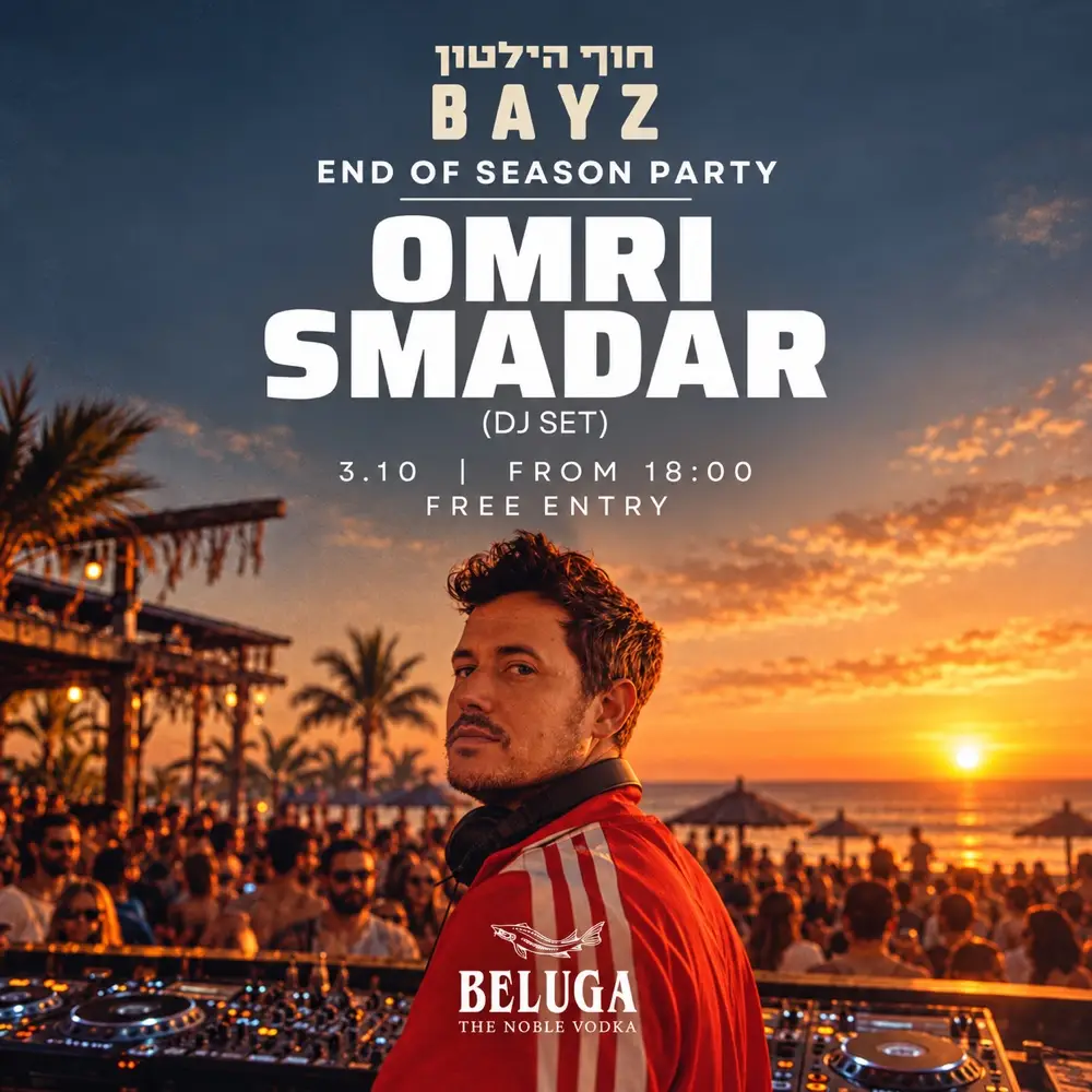 Omri smadar Hilton and if the season 3.10