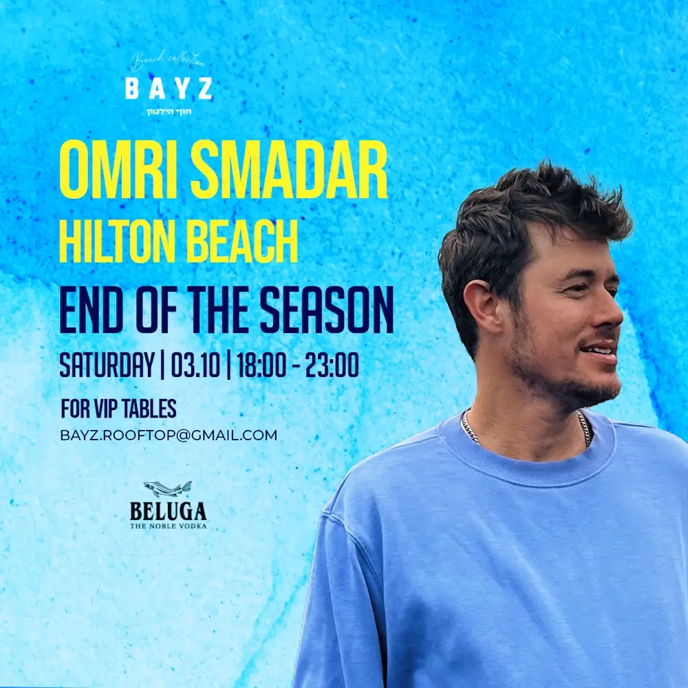 OMRI SMADAR × HILTON BAYZ 🌴 FREE ENTRY