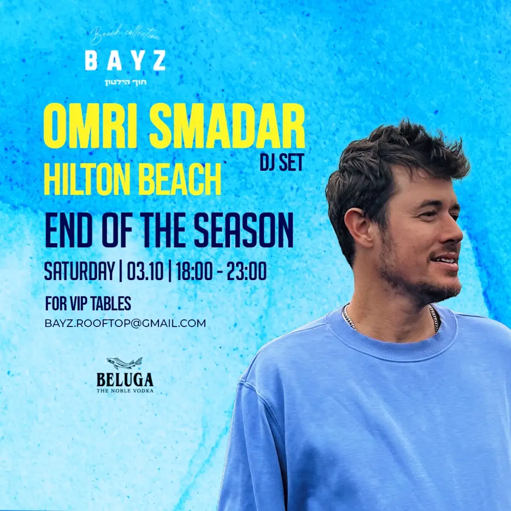 Omri Smadar Hilton Bay🌴- Free Entry!