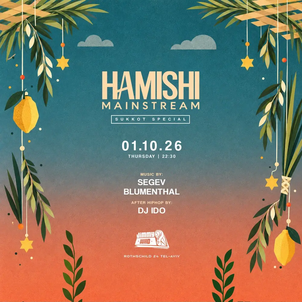 HAMISHI MAINSTREAM - SUKKOT 1.10
