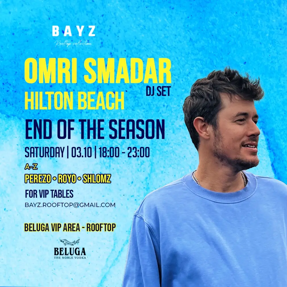 OMRI SMADAR Rooftop VIP area 3.10