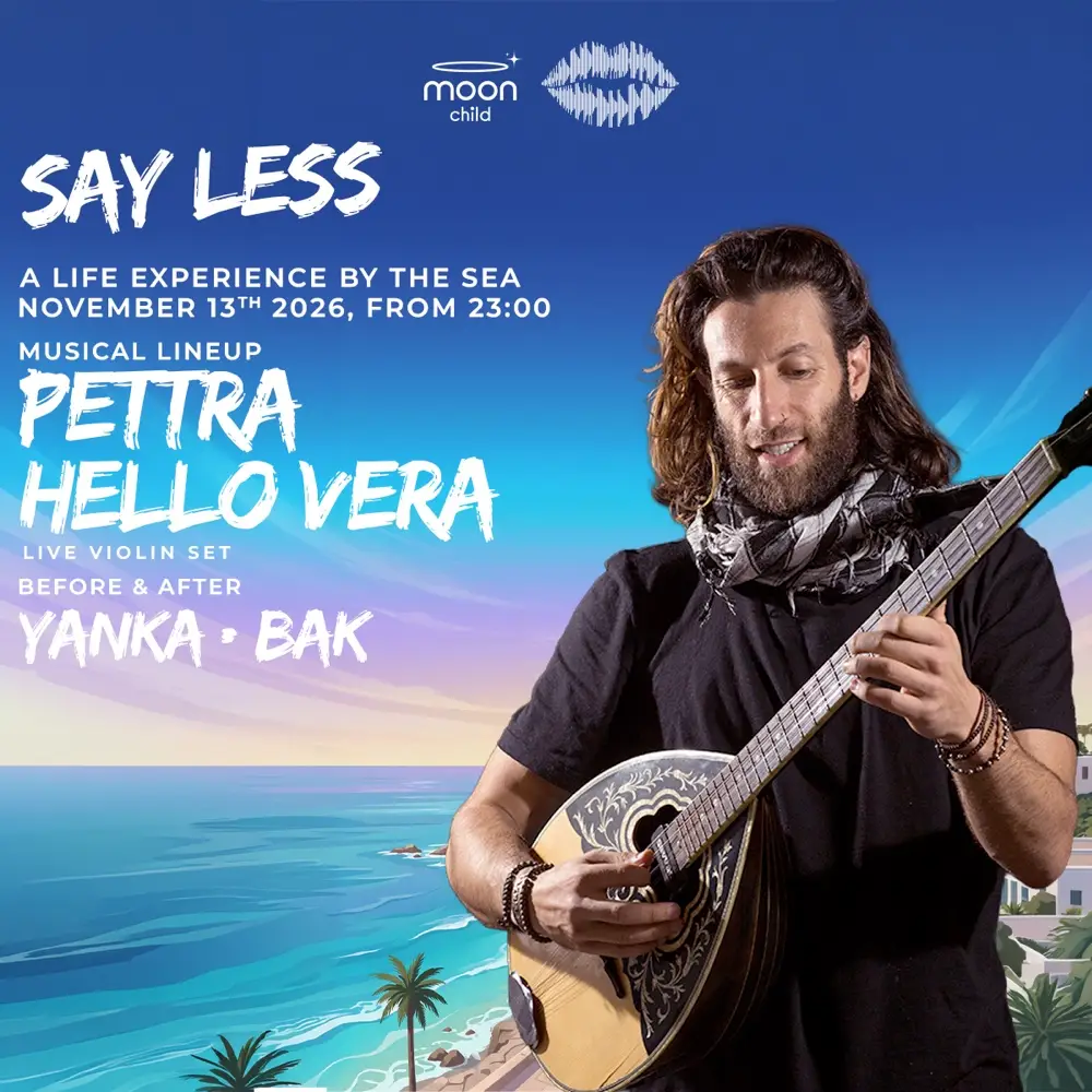 PETTRA x HELLO VERA • FRIDAY OPEN AIR