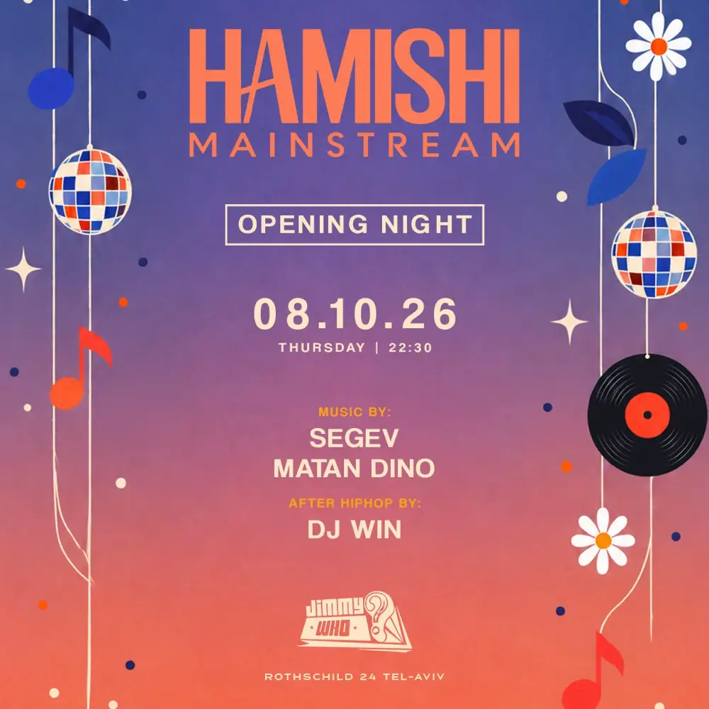 HAMISHI MAINSTREAM - 22.10