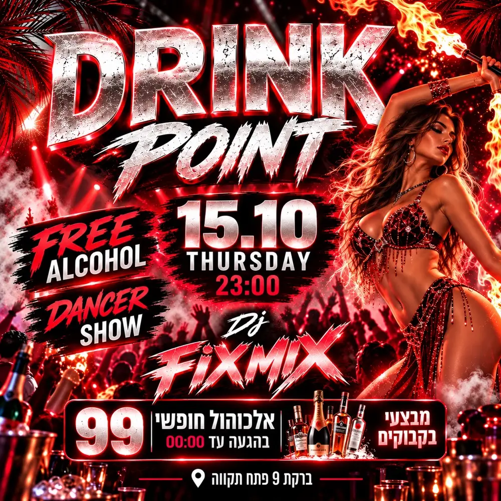 Free Alcohol 15.10 Drink Petah Tikva