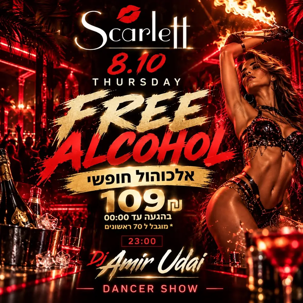 Free Alcohol 8.10