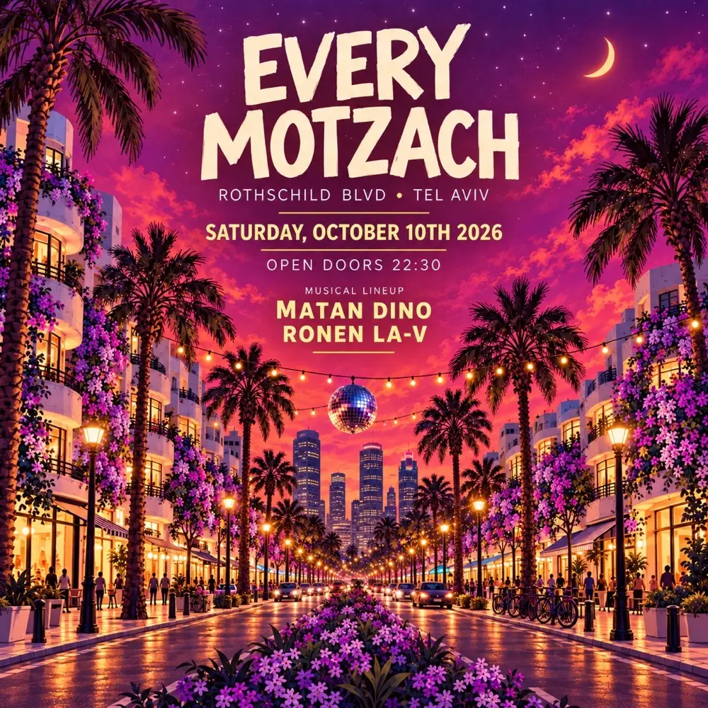 EVERY MOTZACH • ROTHSCHILD // 10.10🗼