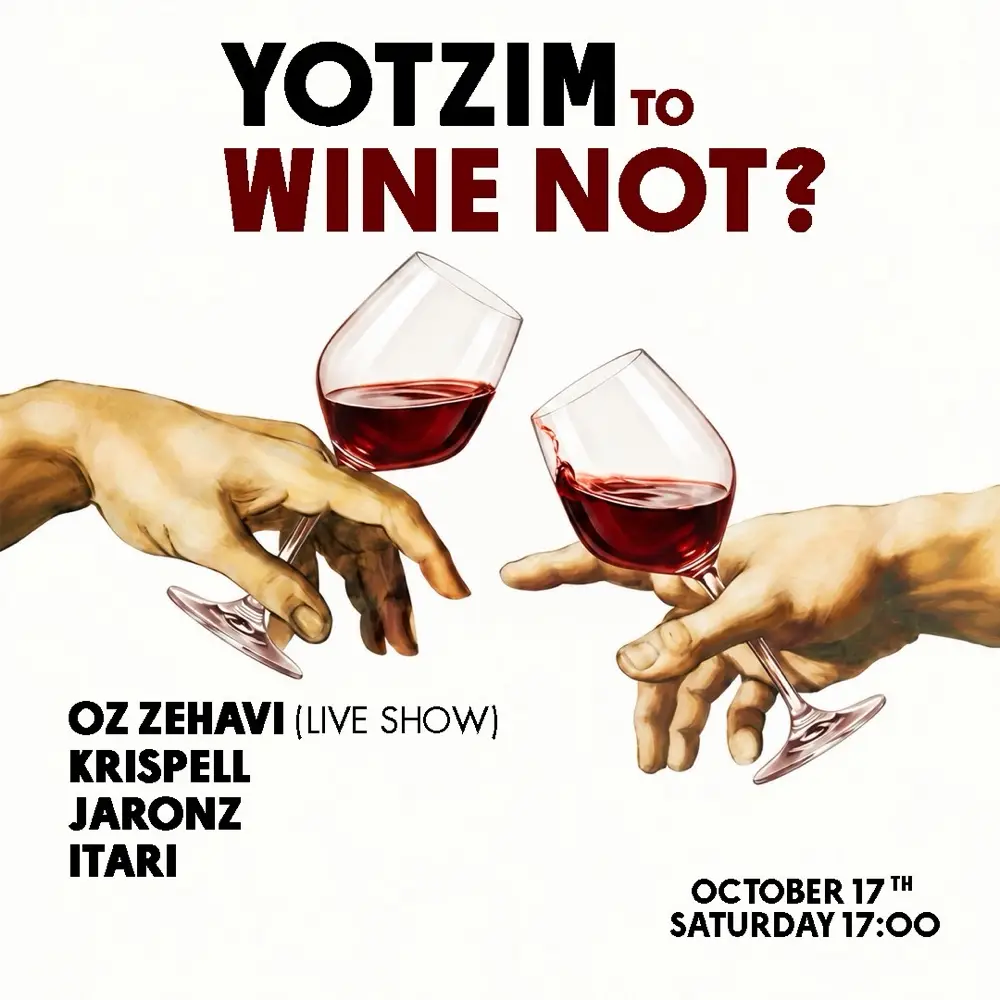 YOTZIM To WineNot? 17.10🍷