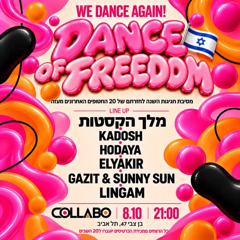 Dance of freedom