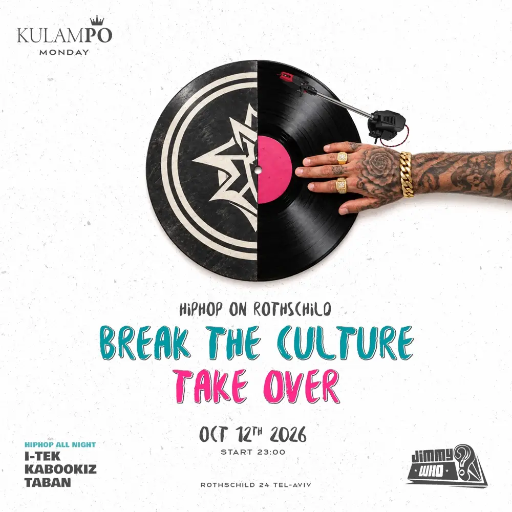 KULAMPO MONDAY x BREAK THE CULTURE 12.10 