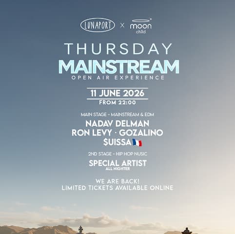 THURSDAY MOON | MAINSTREAM | 11.06 THURSDAY MOON | MAINSTREAM | 11.06