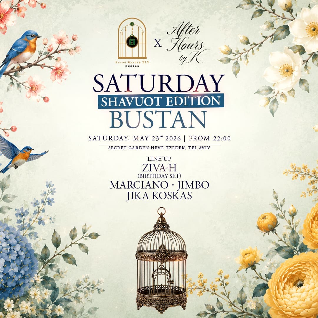 SECRET GARDEN | SHAVUOT WHITE NIGHT 🍃 SECRET GARDEN | SHAVUOT WHITE NIGHT 🍃