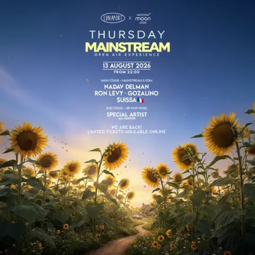 THURSDAY MOON | MAINSTREAM | 13.8 🏝️ THURSDAY MOON | MAINSTREAM | 13.8 🏝️