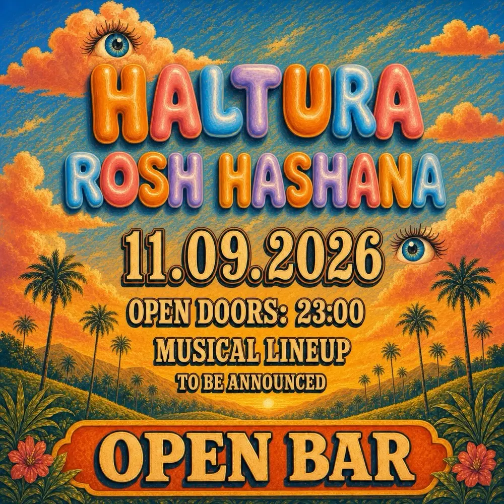 חלטורה ראש השנה • בר חופשי // 11.9🍯 חלטורה ראש השנה • בר חופשי // 11.9🍯