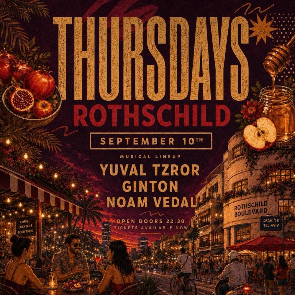 ROSH HASHANA THURSDAYS ROTHSCHILD 10.9🍎 ROSH HASHANA THURSDAYS ROTHSCHILD 10.9🍎